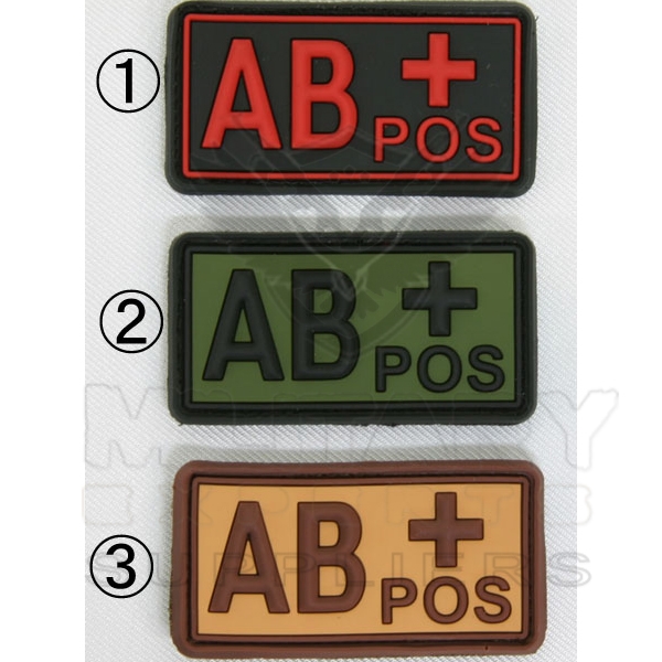 Pvc Patches – Military Experts Supplier Modern Military Re-enactor 